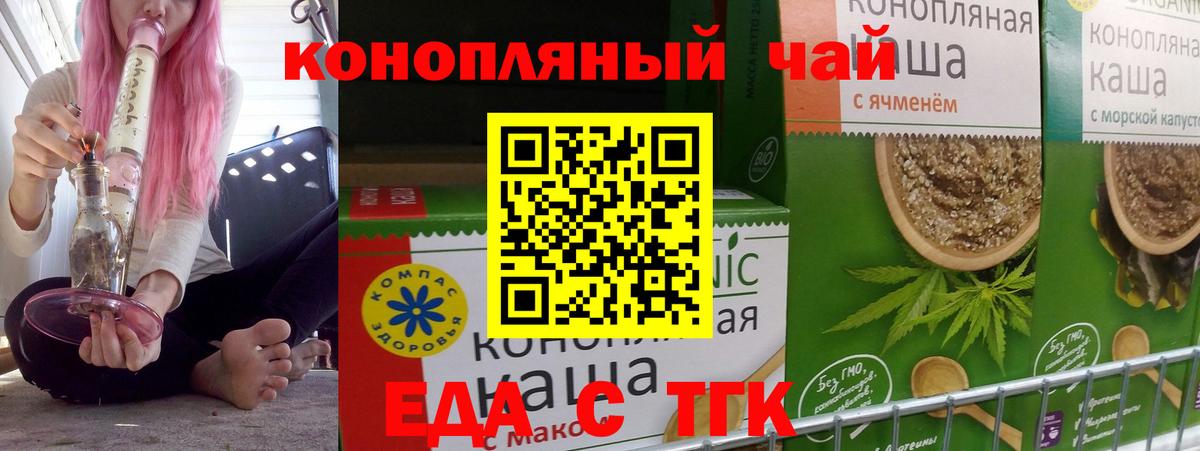 Всеволожск  Canna-Cookies конопля  Вход с VPN 