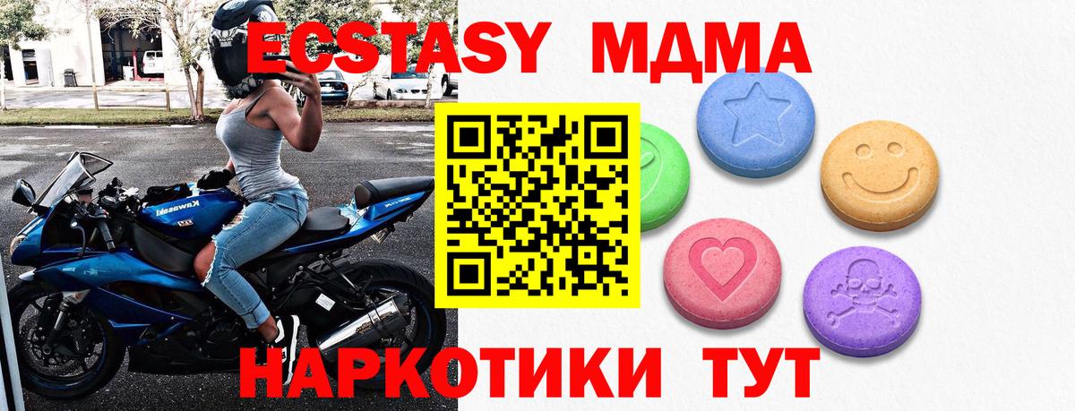 Всеволожск  ЭКСТАЗИ DUBAI  Ecstasy  Вход с VPN 