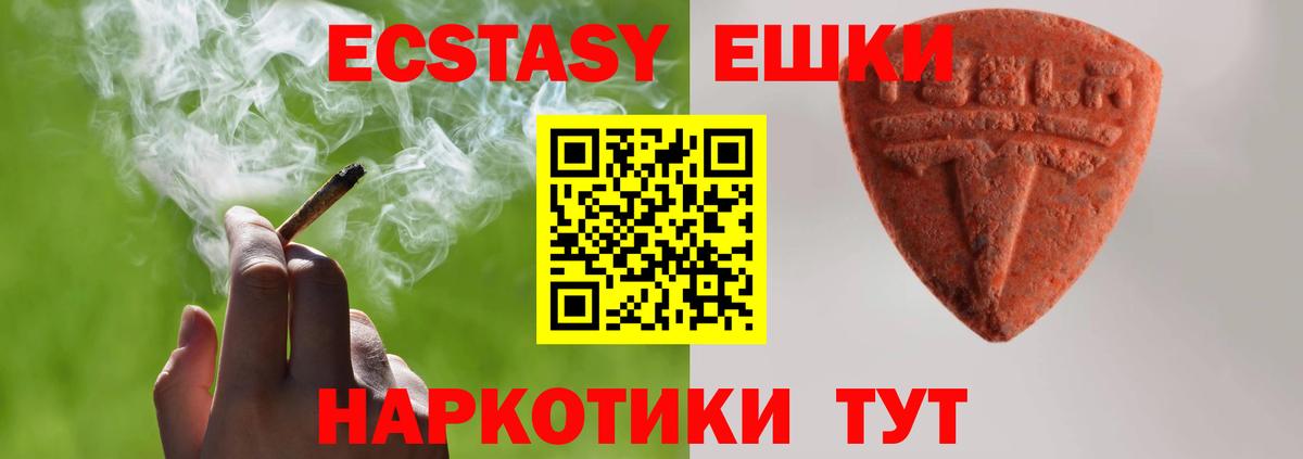 Ecstasy mix Всеволожск