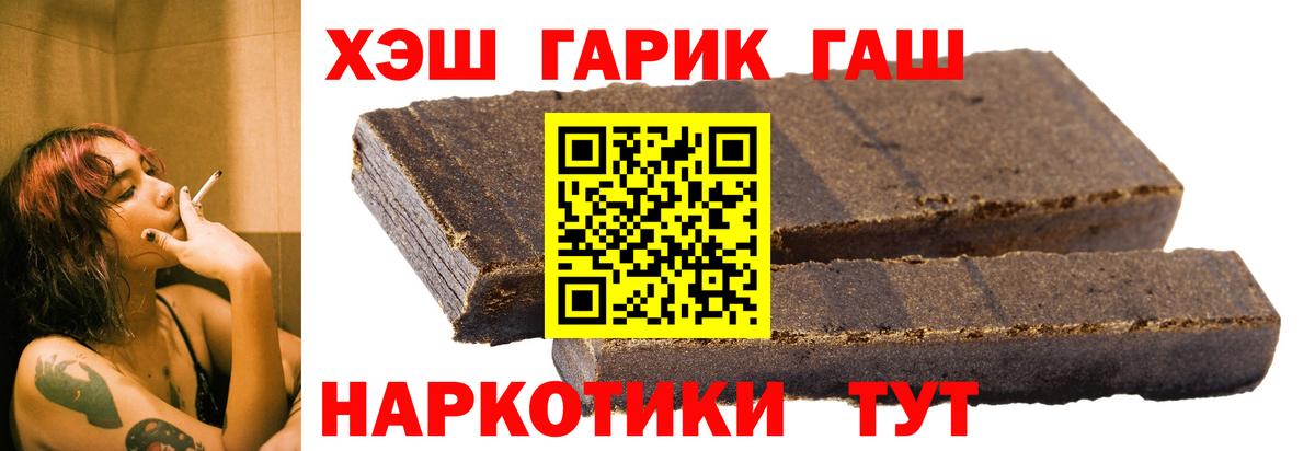 ГАШ гарик Всеволожск