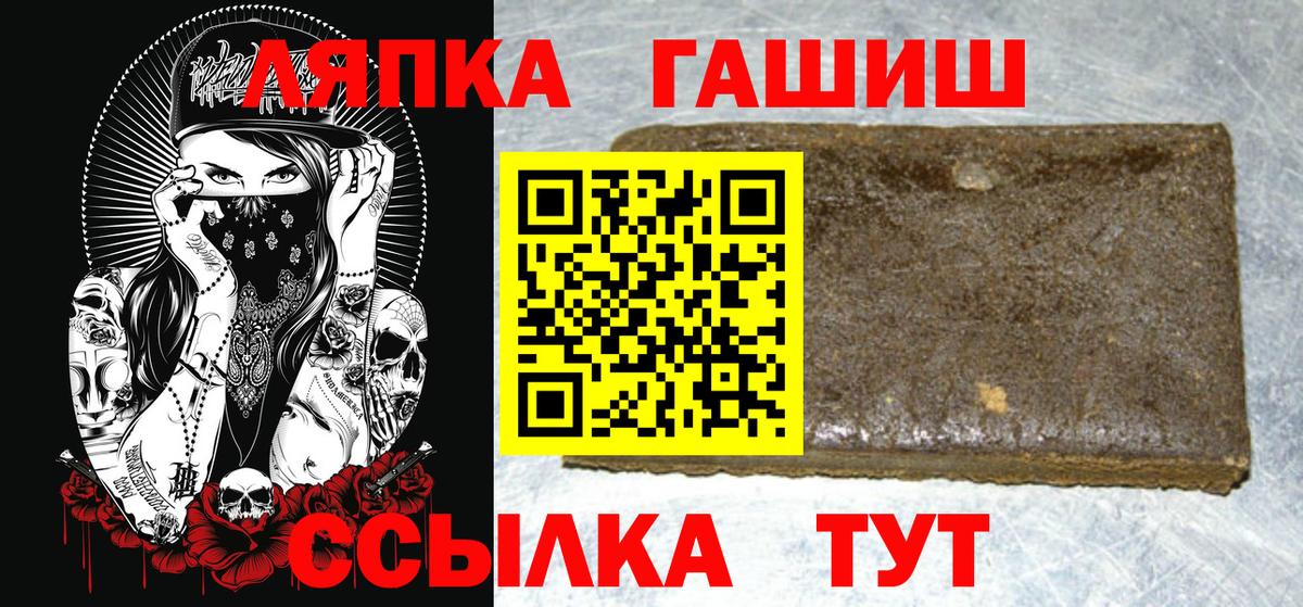 ГАШИШ VHQ  Вход с VPN  ГАШ хэш  Всеволожск 