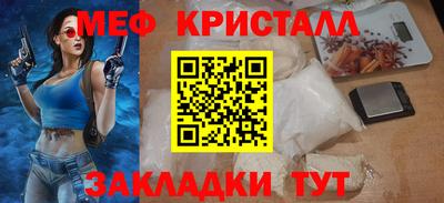 гидра Гусиноозёрск