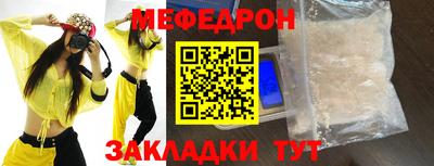 гидра Гусиноозёрск