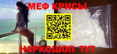 мефедрон Гусев