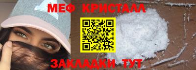 гидра Гусиноозёрск