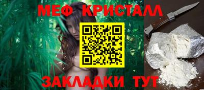 гидра Гусиноозёрск