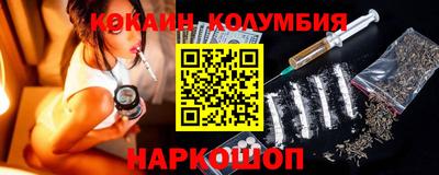 мефедрон Гусев
