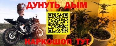 мефедрон Гусев