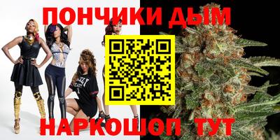 мефедрон Гусев