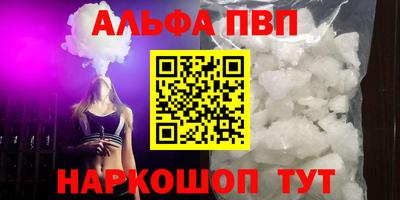 мефедрон Гусев