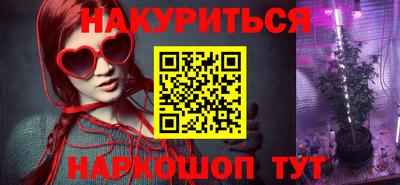 мефедрон Гусев