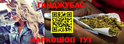 гидра Гусиноозёрск