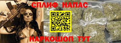 мефедрон Гусев