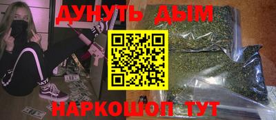 мефедрон Гусев