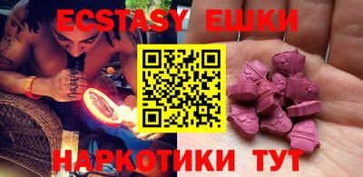 гидра Гусиноозёрск