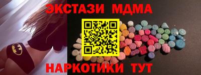 гидра Гусиноозёрск