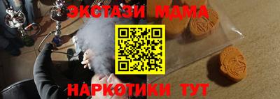 мефедрон Гусев