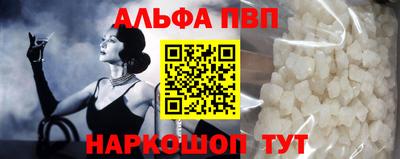 мефедрон Гусев