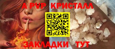 хмурый Гусь-Хрустальный