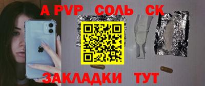 мефедрон Гусев