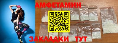 гидра Гусиноозёрск