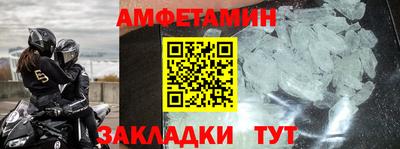 гидра Гусиноозёрск