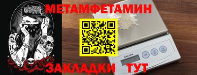 хмурый Гусь-Хрустальный