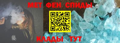 мефедрон Гусев