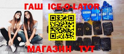 гидра Гусиноозёрск