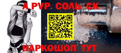 мефедрон Гусев