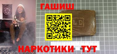 мефедрон Гусев