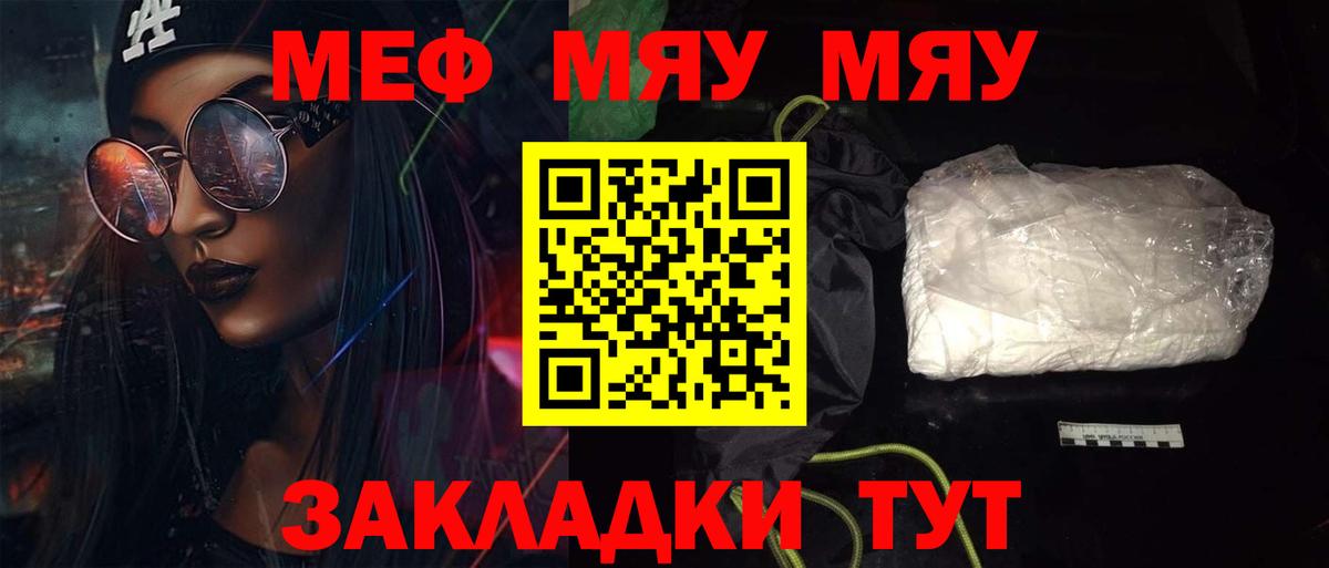 гидра зеркало  МЕФ  МЕФ VHQ  МЕФ  Вход с VPN  Меф VHQ  Всеволожск 