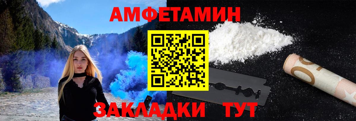 МЕТАМФЕТАМИН  Вход с VPN  Всеволожск  МЕТАМФЕТАМИН Декстрометамфетамин 99.9% 