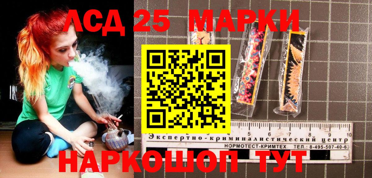 Наркотические марки 1500мкг Всеволожск