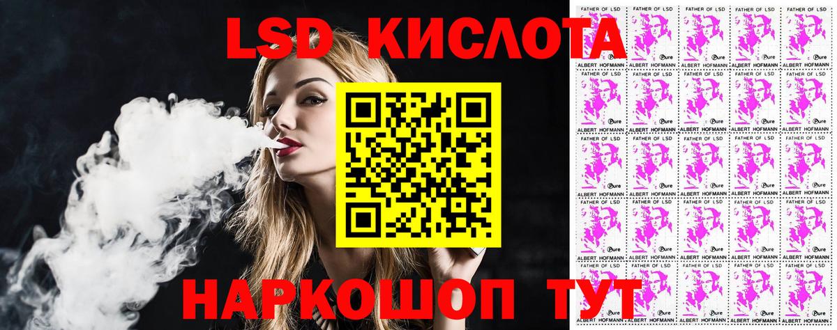 Всеволожск  Марки 25I-NBOMe  Вход с VPN  Марки NBOMe 1500мкг 