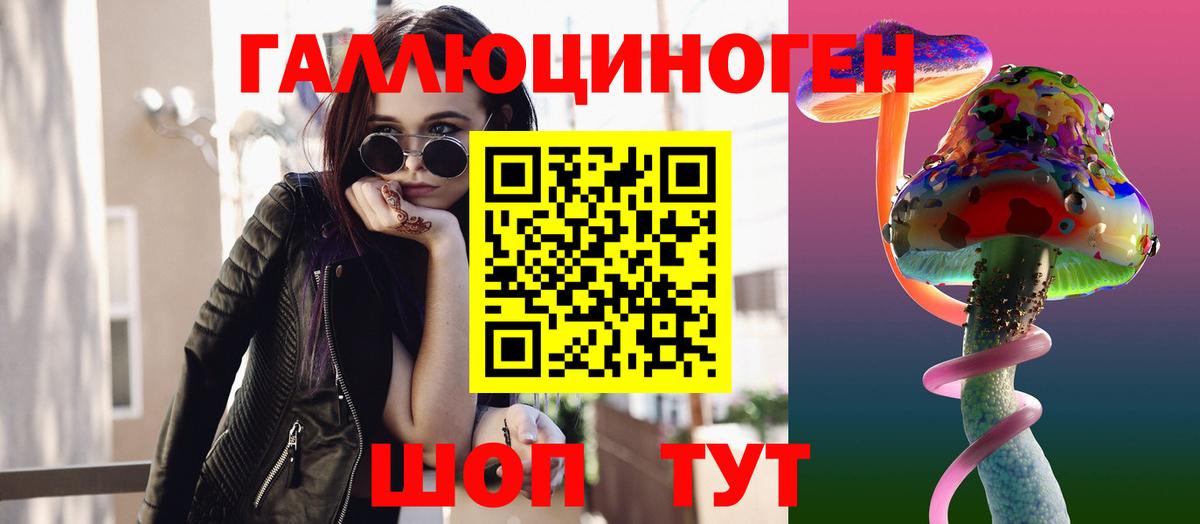 Галлюциногенные грибы MAGIC MUSHROOMS Всеволожск