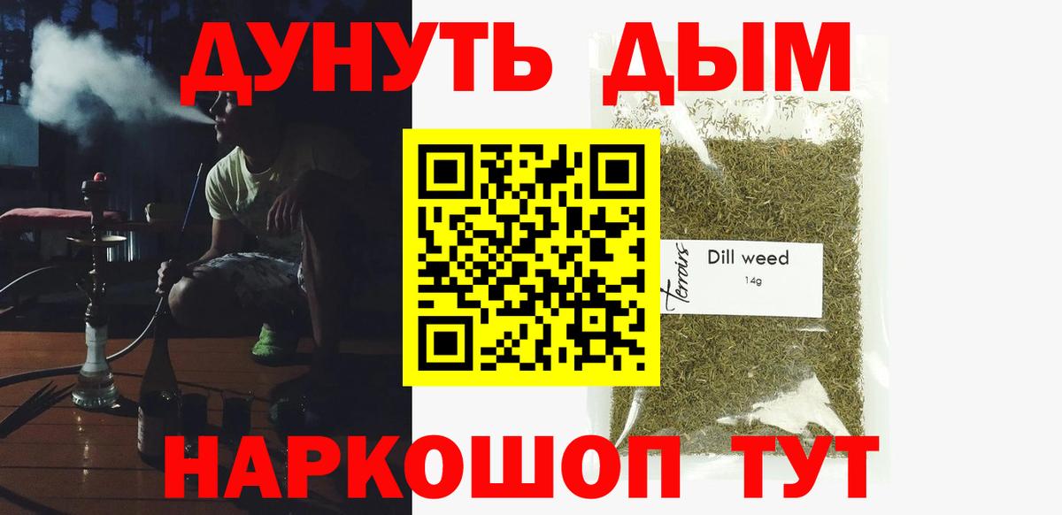 МАРИХУАНА SATIVA & INDICA Всеволожск